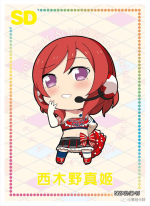 NNS-02-015 Maki Nishikino | Love Live!